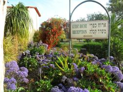 Ein Zurim Guest House
