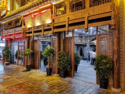 Xiangruige Boutique Hotel