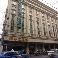 Chunshengjiang Hotel