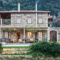 Mazaraki Guesthouse