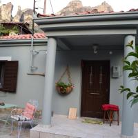 Rina's House