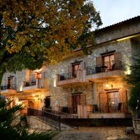 Archontiko Fiamegou Boutique Hotel&Spa