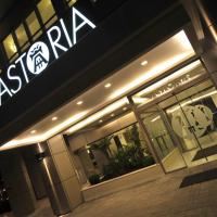 Astoria