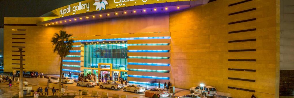 The 10 Best Hotels Near Riyadh Gallery Mall In Riyadh Saudi Arabia