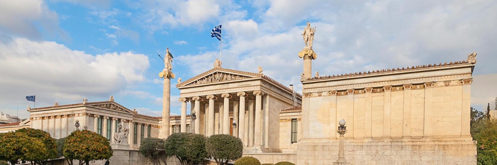 Universiteit van Athene, Athene