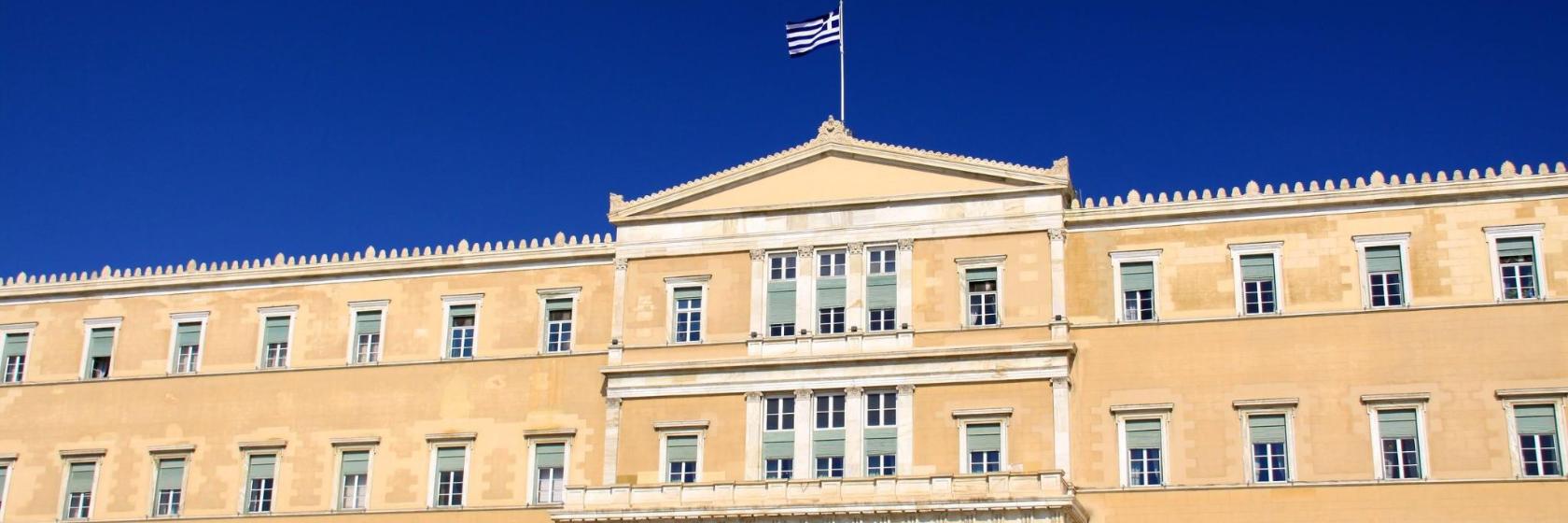 Parlement van Griekenland (Vouli), Athene