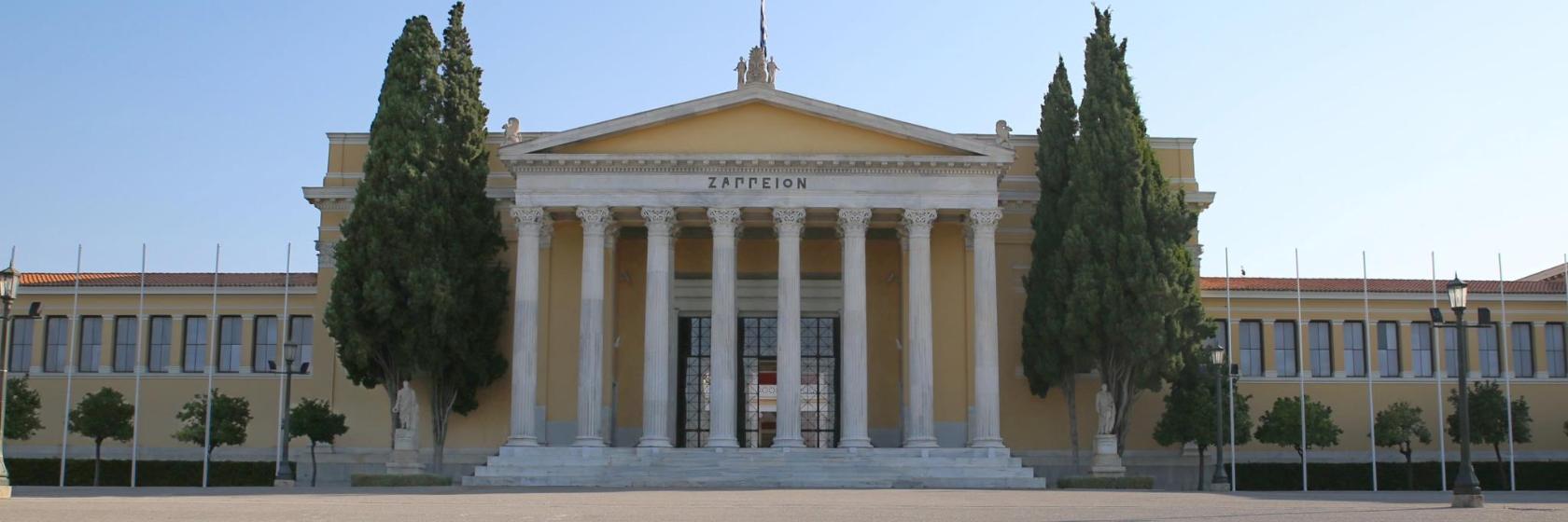 Nationale tuin Zappion, Athene