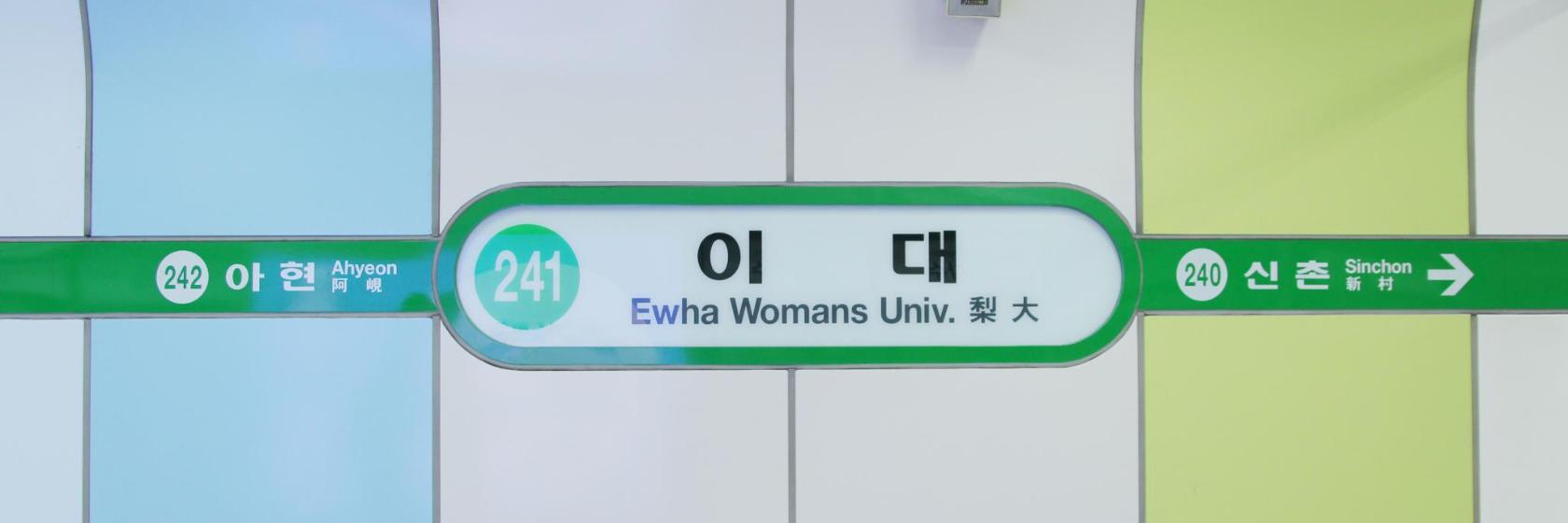 The 10 Best Hotels Near Ewha Womans University Station In Seoul