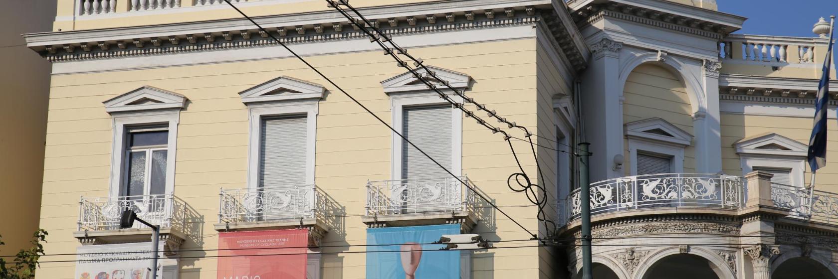 Museum voor Cycladische Kunst, Athene