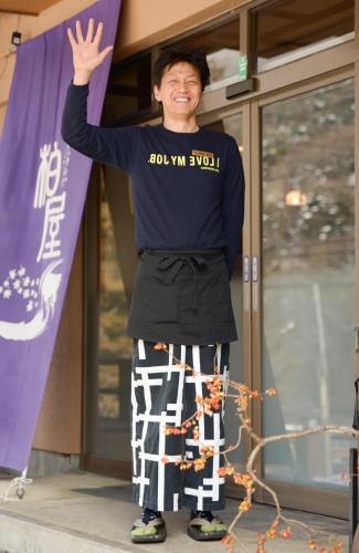 Masuo Kashiwabara