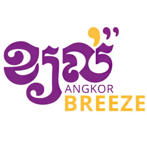 Angkor Breeze