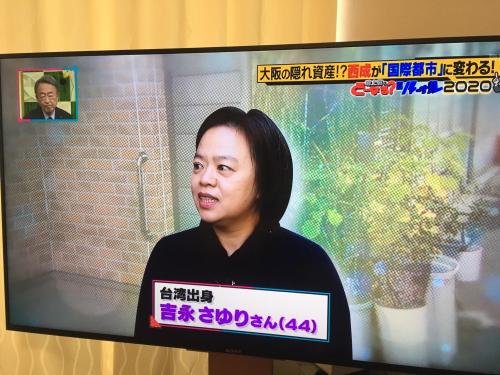 吉永さゆり